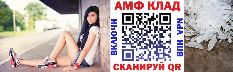 АМФЕТАМИН Premium  Купить  Заполярный 