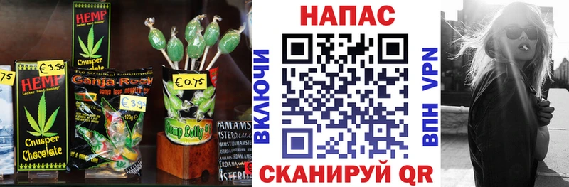 Купить закладки  Заполярный  Печенье с ТГК конопля 