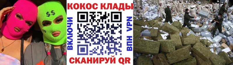 Купить закладки Заполярный Cocaine VHQ