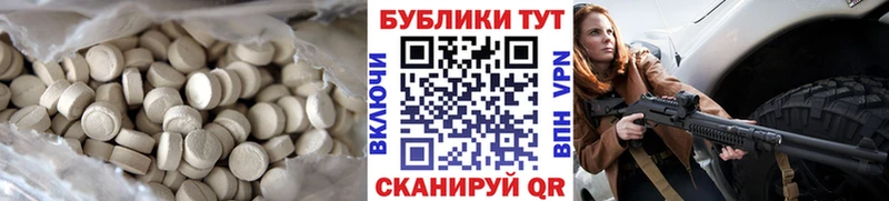 Ecstasy MDMA  Купить  Заполярный 