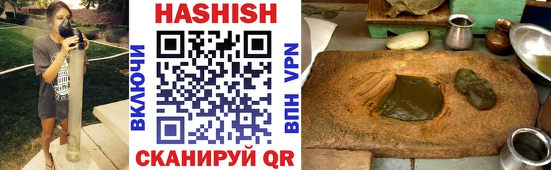 Купить  Заполярный  ГАШИШ убойный 