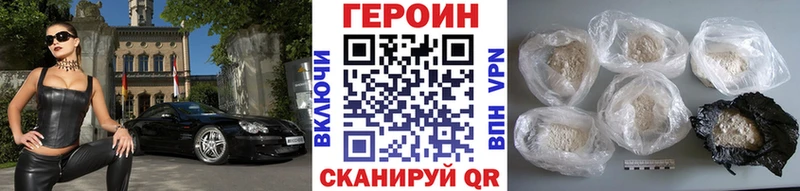 Купить  Заполярный  Героин Heroin 