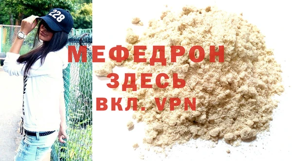 2c-b Заволжск