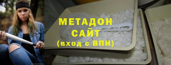 2c-b Заволжск