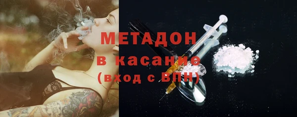 2c-b Заволжск