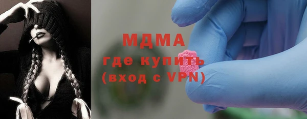 2c-b Заволжск