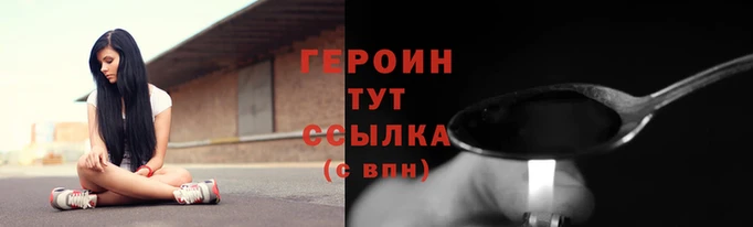 хмурый Заводоуковск
