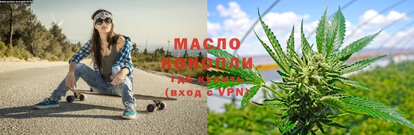 хмурый Заводоуковск