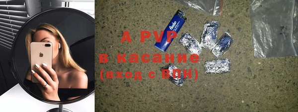 2c-b Заволжск