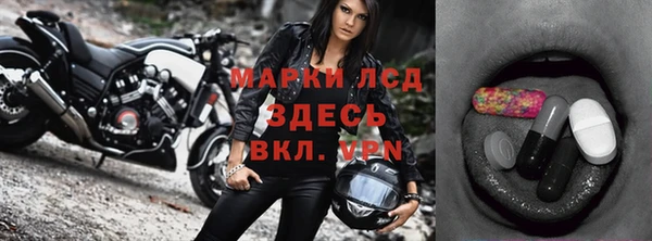 хмурый Заводоуковск