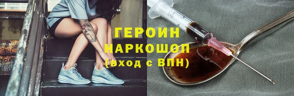 хмурый Заводоуковск