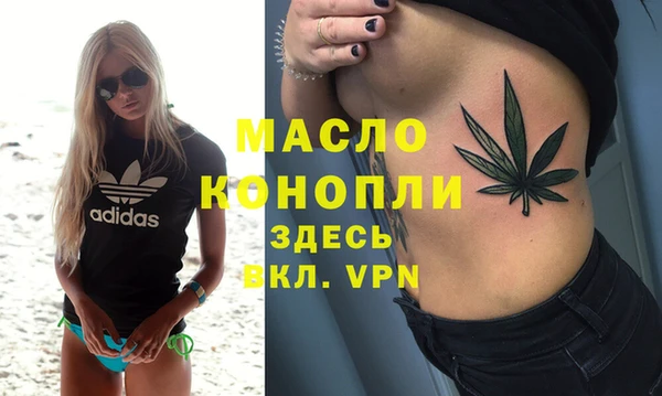 хмурый Заводоуковск