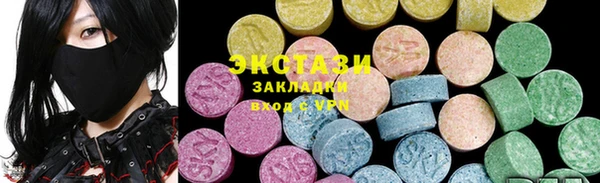 2c-b Заволжск