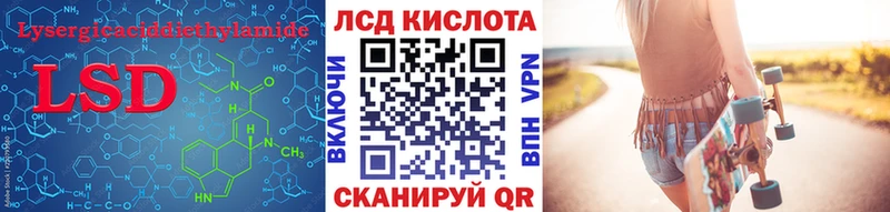 Купить закладки  Заполярный  Лсд 25 экстази кислота 