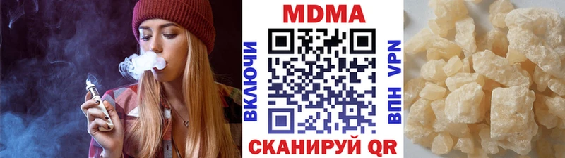 МДМА кристаллы Заполярный
