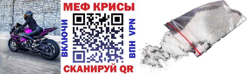 Купить где  Заполярный  МЕФ VHQ 