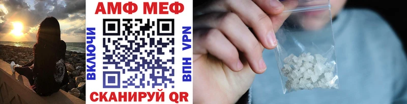 Купить закладки  Заполярный  МЕТАМФЕТАМИН витя 