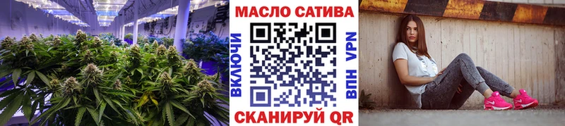 ТГК жижа Купить Заполярный